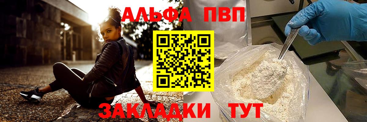 Cocaine Лесосибирск