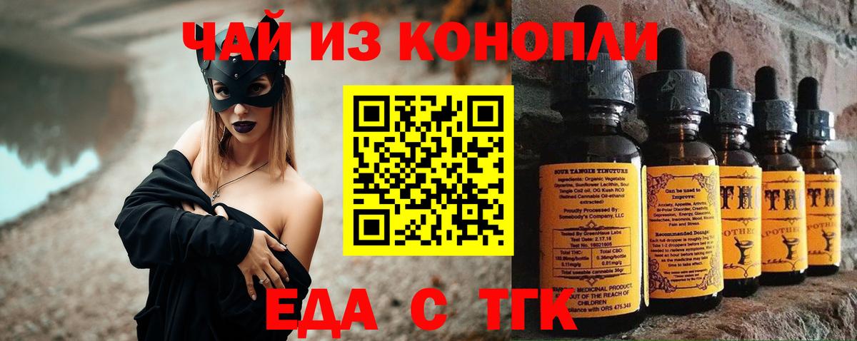 Canna-Cookies марихуана  Вход с VPN  Лесосибирск 
