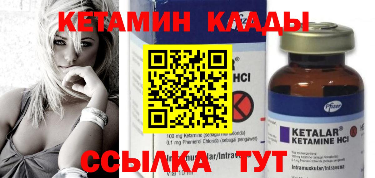 APVP СК   Гашиш  Канабис  Лесосибирск  Кокаин  ГАШИШ  Меф   Вход с VPN  Экстази 