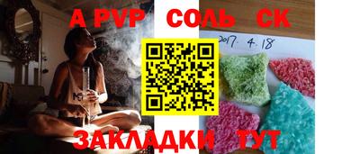 марки lsd Тула