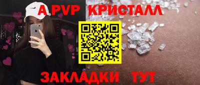 твердый Тулун