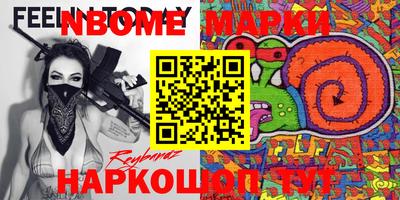 марки lsd Тула