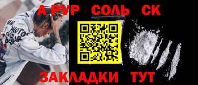 марки lsd Тула