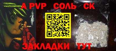марки lsd Тула