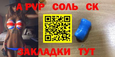 индика Туймазы