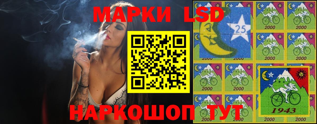 ЛСД экстази кислота  ЛСД экстази  Лесосибирск  Вход с VPN 