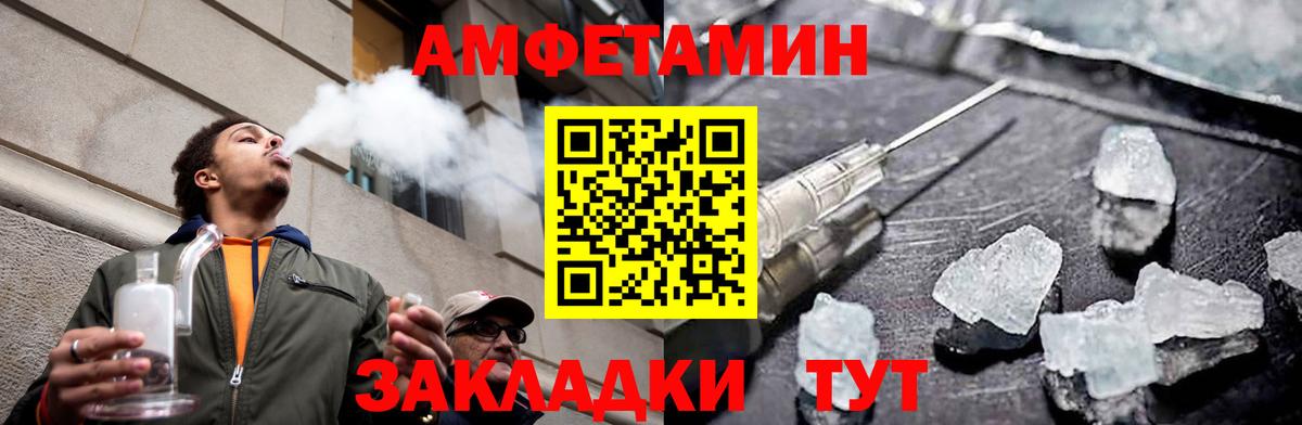 Метамфетамин Methamphetamine Лесосибирск