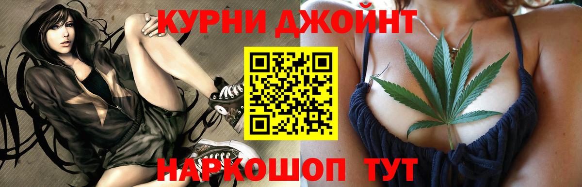 Бошки марихуана THC 21% Лесосибирск